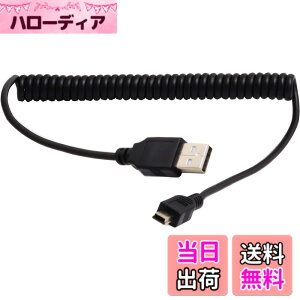 �y���������z�I�[�f�B�I�t�@�� miniUSB�P�[�u�� USB A�^�C�v �I�X - miniB �I�X �L�k �J�[���R�[�h �f�[�^�]�� �[�d�Ή� �u���b�N 0.25m ~ 1m