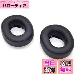 �y���������zTDITD For SONY MDR-HW700, MDR-HW700DS �C���[�p�b�h �C���[�N�b�V���� �����p���p�b�h
