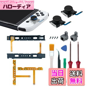 �y���������zMcbazel Switch Joy-con�Ή� �C�����i�Z�b�g �L�@EL���f���Ή� �W���C�R���C���p�[�c �������i �E/���Z���T�[2�� �W���C�R�� SL/SR ���C�g�P�[�u���Z���T�[2�� �o�b�N�����b�N2�� �X���C