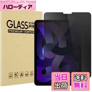 �y���������zProCase iPad Air 5/Air 4/Pro 11 �S���f���p �t�B���� �`�����h�~ �����K���X �X�N���[���v���e�N�^�[ �K�p�[���FiPad Air ��5���� 2022/Air ��4���� 2020 10.9�AiPad Pro 11 (2022�A2021�A2020�A2018) (1