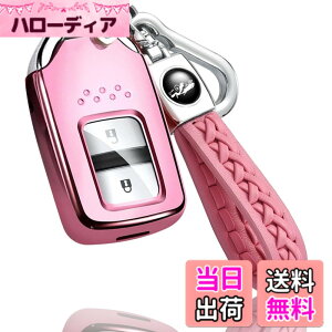 �y���������z[yoshinari] HONDA �p �z���_ �p �L�[�P�[�X �{�v �L�[�z���_�[ �t���[�h �I�f�b�Z�C �X�e�b�v���S�� �t�B�b�g S660 CR-Z ���F�[�� CR-V �W�F�C�h �V���g�� �V�r�b�N �Z�_�� �n�b�`�o�b�N 