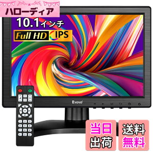 �y���������zEyoyo 10.1�C���` ���^���j�^�[ �t�� IPS 1280*800 �S���� �S�|�[�g HDMI VGA BNC AV MIC �C���z���|�[�g 10.1�C���`���j�^�[ �X�s�[�J�[���� �T�u �f�B�X�v���C ���l�ڑ� �p�\�R�� �h�ƃJ��