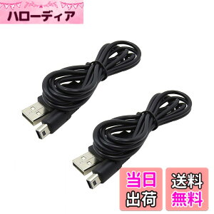 �y���������zLiroyal 3DS �P�[�u�� �[�d�P�[�u�� �[�d��P�[�u���y2�{�Z�b�g�zNew3DS/New 2ds LL/New 3DSLL/3DS/3DSLL/2DSDSi/DSi LL���p