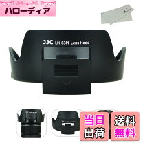 楽天市場】ef24－105mm f4l is usm レンズフードの通販