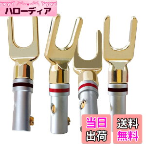 �y���������zCleqee 4�{ 24K�����b�L �X�s�[�J�[�v���O Y�^�v���O Y���O�[�q �˂����ݎ� ���͂񂾒[�q �X�s�[�J�[ �^�[�~�i��DIY�p�X�s�[�J�[�P�[�u���R�l�N�^