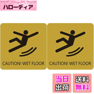 �y���������zUmora CAUTION�IWET FLOOR �������� �h�A�v���[�g ���� �T�C�� �X�� �� �Ŕ� �T�C���v���[�g ���� �W���ē� �E�H�[���X�e�b�J�[ ���H�X �h�� �p�� 2���iCAUTION�IWET FLOOR�j