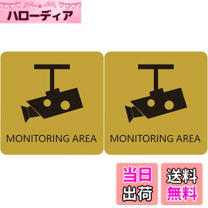 �y���������zUmora MONITORING AREA �h�ƃJ���� �h�ƃX�e�b�J�[ �h�A�v���[�g ���� �T�C�� �X�� �� �Ŕ� �T�C���v���[�g ���� �W���ē� �E�H�[�� �h�� �p�� 2��(MONITORING AREA)