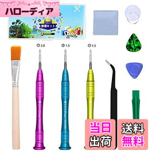 �y���������zKingtai Nintendo Switch�p �C���c�[���L�b�g y���h���C�o�[�i1.5+2.0�j �W���C�R�� �X�C�b�` �C���L�b�g �����h���C�o�[�Z�b�g switch �R���g���[���[ �C�� ���� �Q�[���@�p �C���H�� ��