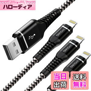 �y���������zUYOUNG ���C�g�j���O�P�[�u�� 2M iPhone �[�d�P�[�u�� 3�{�Z�b�g ���C�g�j���OLightning ���ϋv USB�}���[�d �R�[�hApple iPhone 14/13/12/11/ se/Pro/XS/Max/XR/X/8 Plus/7 Plus/ 6s Plus/5 s/iPad Air/iPad mini/iPo