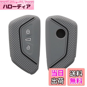 �y���������zkwmobile �L�[�J�o�[ VW Golf 8 3-�{�^�� �Ԃ̃L�[�Ή� �L�[�P�[�X - �ی�P�[�X ���P�[�X �Ԍ� �V���R�� �O���[/���F