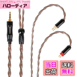 �y���������zNICEHCK Litzocc 4n 4�c�P������ OCC �C���z���P�[�u�� 0.78 2Pin 2.5mm �������v���O ���E�� �_�炩�� �A�b�v�O���[�h�P�[�u�� 4�� 1.2m DIY�C���z���̃A�N�Z�T�� �������P ���������p�P�[�u