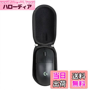 �y���������zLogicool G Pro x/Logicool G Pro Wireless �Q�[�~���O�}�E�X��p���[�P�[�X-Hermitshell