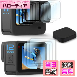�y���������z�y9���zFitStill �����K���X�t�B�����Z�b�g �ɓK�pGo Pro Hero 12/ Hero 11/Hero 10 / Hero 9 Black �A���`�X�N���b�` | ���C����ʗp3�� + �T�u��ʗp3��+LED�ی�t�B����3��+�V���R�������Y�ی�