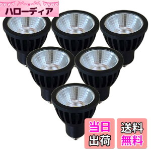 �y���������zFwaytech �X�|�b�g���C�g e11 ���p �����Ή� �����FRa92�ȏ� �g�F2300K 7W LED�n���Q���d��60W-75W���� �_�N�g���[��LED�X�|�b�g���C�g�����Ή� 6�Z�b�g (�Z���d���F����(2300K), �{��