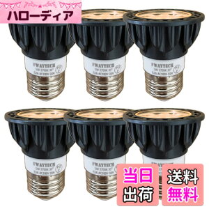 �y���������zFWAYTECH led�X�|�b�g���C�g e26���� ������Ή� 5W ���p30�x �n���Q���d��40W-50W���� �_�N�g���[��LED�X�|�b�g���C�g ���t�d����� �����Ή� (2700K�d���F����, E26���� ���� (�{�̍�