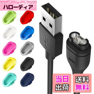 �y���������zMiimall Garmin(�K�[�~��) �p�y10�F�h�o�v���O*1+�[�d�P�[�u��*1 �Z�b�g�zGarmin(�K�[�~��) �[�d�P�[�u�� ���ϋv �֗��� �h�o�v���O ����h�~ �[�d�� �[�d�p�[�c�� Approach S70/Approach S62/Fen