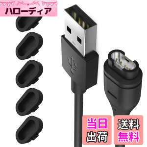 �y���������zMiimall�y���F�h�o�v���O*5+�[�d�P�[�u��*1 �Z�b�g�zGarmin(�K�[�~��) �[�d�P�[�u�� ���ϋv �֗��� �h�o�v���O ����h�~ �[�d�� �[�d�p�[�c�� Approach S70/Approach S62/Fenix 7/7S/7X/Venu2 Plus/In