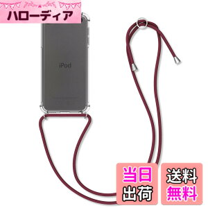 �y���������zkwmobile Apple iPod Touch 6G / 7G (6��ځE7���)�Ή� �P�[�X - �N���A�P�[�X �V�����_�[ �X�g���b�v�t �����h�~ TPU - ����/�_�[�N���b�h