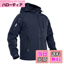 楽天市場】ソフトシェル パーカー（キッズ・ベビー・マタニティ）の通販