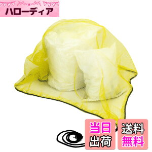 �y���������zOFFO �S�~�l�b�g �J���X�悯 45L�̃S�~�ܖ�2���̎��[�� 1.2x1.2m�T�C�Y�͖�4mm�ׂ̍����Ԗ� ���������̃��[�v�����߂Ȃ̂ŃX�\���y�����ڂ�ĕ֗����ɋ��� �G���� �J���X���� (