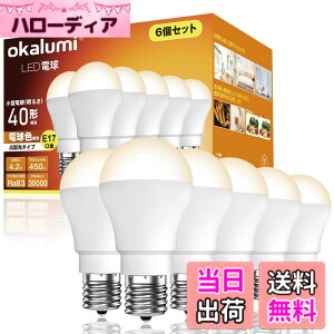 �y���������zokalumi LED�d�� E17���� 40W�` �~�j�N���v�g���` �d���F 2700k 450lm ���邢 �~�j�����v�`�d�� �f�M�ގ{�H���Ή� �����s�� ���^�d���^�C�v �����s�� 6�Z�b�g �yOST-M4-27 L�z