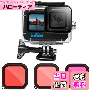 �y���������zKiowon GoPro 12 11 10 9�p �_�C�r���O�n�E�W���O GoPro HERO12 HERO11 HERO10 HERO9�Ή� 50m �h���P�[�X+ 3�^�C�v�����Y�t�B���^�[(���b�h+�}�[���^+�s���N) �����B�e�p�A�N�Z�T���[ �S�[�v���q