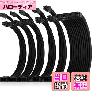 �y���������zAsiaHorse PC�d�������X���[�u�P�[�u�� �� [16AWG�����\���R�A] PSU �����P�[�u�� 6�{ & 30CM 3�{��8�s��GPU�����P�[�u�� 2�{��8�s��CPU�����P�[�u�� 1�{��24�s��ATX�d�������X���[�u�P�[�u