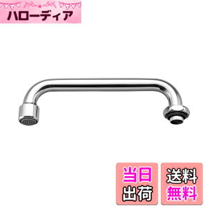 �y���������zSANEI(�T���G�C) �V�����[���`�p�C�v �ߐ���60% �L����̂���V�����[���� �p�x���� ����� PA20S-60X-16