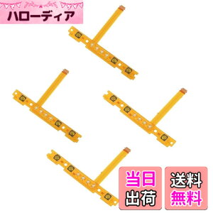 �y���������zYFFSFDC �����p���i �j���e���h�[�X�C�b�`NS Joy-CON�ƌ݊��������� �C���p���i�@��/�ESL SR �{�^���L�[�t���b�N�X�P�[�u�� 2�Z�b�g