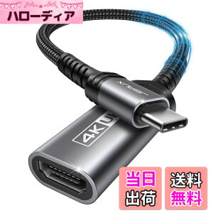 �y���������zJSAUX USB C����HDMI�A�_�v�^�[�A4K HDMI����^�C�vC �A�_�v�^�[[Thunderbolt 3/4�Ή�]�AiPhone 17 Pro Max/16&15 �V���[�Y�AMacBook Pro Air�AiPad Pro�ASamsung S25 S24�ASurface�APixelbook�Adell�Ȃǂƌ݊�����