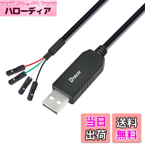 �y���������zDTECH USB TTL �V���A�� �ϊ� �P�[�u�� 3.3V 1.8m PL2303 �`�b�v�Z�b�g 4�s�� 2.54mm �s�b�` ���X �R�l�N�^ USB TTL �V���A�� �R���o�[�^�[ �P�[�u�� Windows 10 8 7 XP Vista Mac