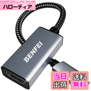 �y���������zBENFEI USB C - HDMI �ϊ��A�_�v�^ 4K USB Type-C HDMI �A�_�v�^ [Thunderbolt 3 / 4] �݊��^�C�vC �ϊ� [4K@60Hz �f���o��] iPhone 15 Pro/Max, MacBook Pro/Air 2023, iPad, iMac, S23, XPS 17 �ȂǂɑΉ�