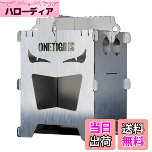 �y���������zOneTigris ROCUBOID �~�j�����Α� �\���X�g�[�u �X�}�[�g�O���� �E�b�h�X�g�[�u �g���ȒP �A�E�g�h�A �L�����v �y�� �R���p�N�g �܂肽���� ���[�o�b�O�t�� (�����̊�)