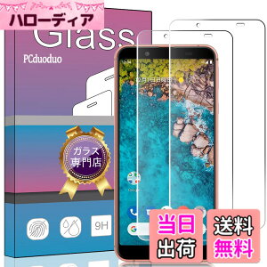 �y���������z�y2���Z�b�g�z FOR AQUOS Sense3 Basic SHV48 �p�� �K���X�t�B���� �����K���X �X�}�z �t�B���� �t�� �K���X �����^ �ی�t�B���� FOR Android One S7 �p�̈��Ɏq�f��AGC �����ߗ� �d�x9H ��U�h