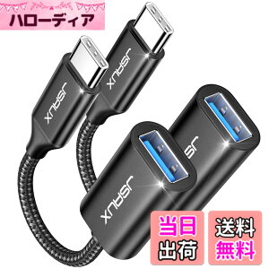 �y���������zJSAUX USB C - USB �A�_�v�^�[ [2 �p�b�N]�AUSB �^�C�v C �I�X - USB 3.0 ���X OTG �P�[�u�� Thunderbolt 3 �ɑΉ��A�_�v�^�[�AMacBook Pro/Air 2019 2018 2017�AGalaxy S23 S23+ Ultra Note 10 S9 �Ή� - �u���b�N