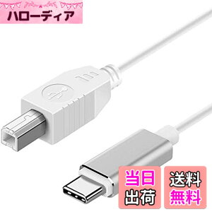 �y���������zType-C MIDI �P�[�u�� USB C USB B �I�X �ϊ� �P�[�u�� USB�v�����^�[�P�[�u�� MacBook Pro �d�q�s�A�m �I�[�f�B�I�C���^�[�t�F�[�X�ȂǗp USB2.0 Ikiretmua (1�{�Z�b�g)