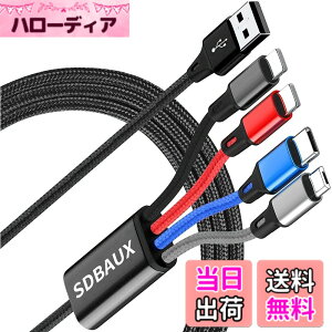 �y���������z�y2�{�Z�b�g/1.2M�zUSB 4in1 �[�d�P�[�u��3A�}���[�d 3in1��{�l�� 2*���C�g�j���O/�^�C�vC/�}�C�N���������di0S Android Type-C Micro USB �g�ѓd�b�d�q���u���@��Ή�