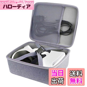 �y���������zPICO 4 128G 256GB �P�̌^VR�w�b�h�Z�b�g ���[�P�[�X -Aenllosi
