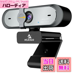 �y���������zNexiGo web�J���� 60fps �}�C�N���� N660P 1080P �E�F�u�J���� �\�t�g�E�F�A���� �J�o�[�t�� �I�[�g�t�H�[�J�X HD usb�J���� �R���s���[�^�[�p�E�F�u�J���� OBS/�Q�[��/Zoom/Skype/FaceTime/Teams/