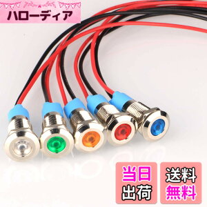 �y���������zKiligen 5�� 8mm AC/DC 12-24V LED �h���C���W�P�[�^���C�g �p�C���b�g���C�g�V�O�i�� �C���W�P�[�^�i5 �F�j