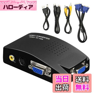 �y���������z�T�t�@�C�A VGA S-video RCA AV to VGA �ϊ��A�_�v�^�[ �ڑ� RCA�R���|�W�b�g S�r�f�I �r�f�I�R���o�[�^�[ CCTV VCD DVD PC to Laptop LCD�e���r TV