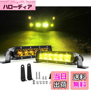 �y���������zCHELHEAD LED��Ɠ� 7�C���` �C�G���[ ���C�g�o�[ 30W �t�H�O�����v ���p 3600LM ���[�N���C�g 2����t���X�e�[�I���\ �g���b�N�p�i �ԊO�� �_�Ƌ@�B 2�Z�b�g