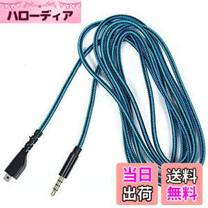 �y���������zTwaxl Arctis 3 5 7�ɓK���������R�[�h�P�[�u�� (�w�b�h�t�H���P�[�u��)
