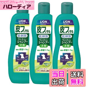 �y���������z���C�I�� (LION) �y�b�g�L���C ��t����郊���X�C���V�����v�[ ���p 330mLx3�p�b�N (�܂Ƃߔ���)