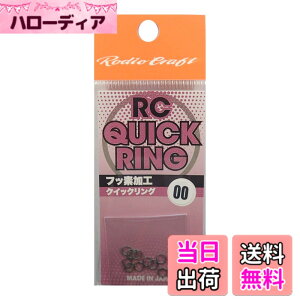�y���������z���f�I�N���t�g(Rodiocraft) RC�N�C�b�N�����O #00