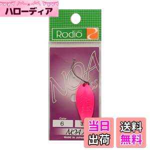 �y���������z���f�I�N���t�g(Rodiocraft) NOA BOSS 3.5g #6 �u���s���N
