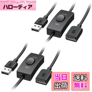 �y���������zCable Matters 2�{�Z�b�g USB �����P�[�u�� �X�C�b�`�t�� 0.9m�A �f�[�^�Ɠd�͂��T�|�[�g�AUSB2.0 �����P�[�u�� ON/OFF �X�C�b�`�AType A �I�X ���X �R�[�h�A�u���b�N