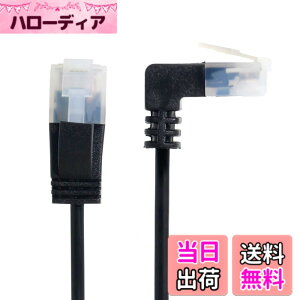 �y���������zCablecc�E���g���X����Cat6�C�[�T�l�b�g�P�[�u��RJ45�A�b�v�A���O������X�g���[�gUTP�l�b�g���[�N�P�[�u���p�b�`�R�[�h���b�v�g�b�v���[�^�[TVBOX1M�p90�xCat6aLan