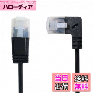 �y���������zCablecc�E���g���X����Cat6�C�[�T�l�b�g�P�[�u��RJ45���pUTP�l�b�g���[�N�P�[�u���p�b�`�R�[�h���b�v�g�b�v���[�^�[TVBOX2M�p90�xCat6aLan