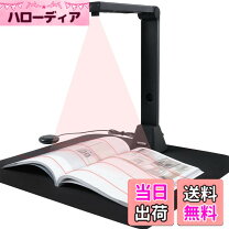 楽天市場】スキャナー iochow s5の通販